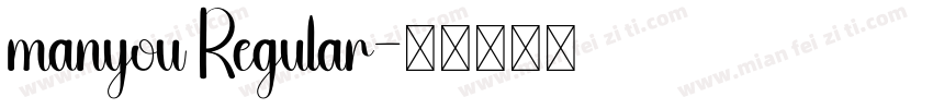 manyou Regular字体转换